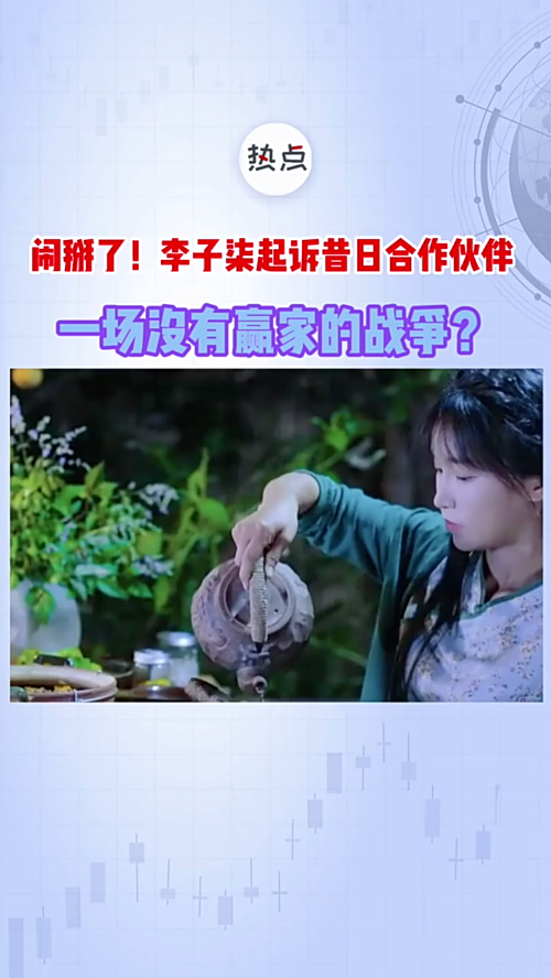 泡财经