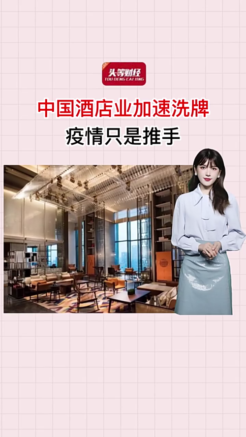 泡财经