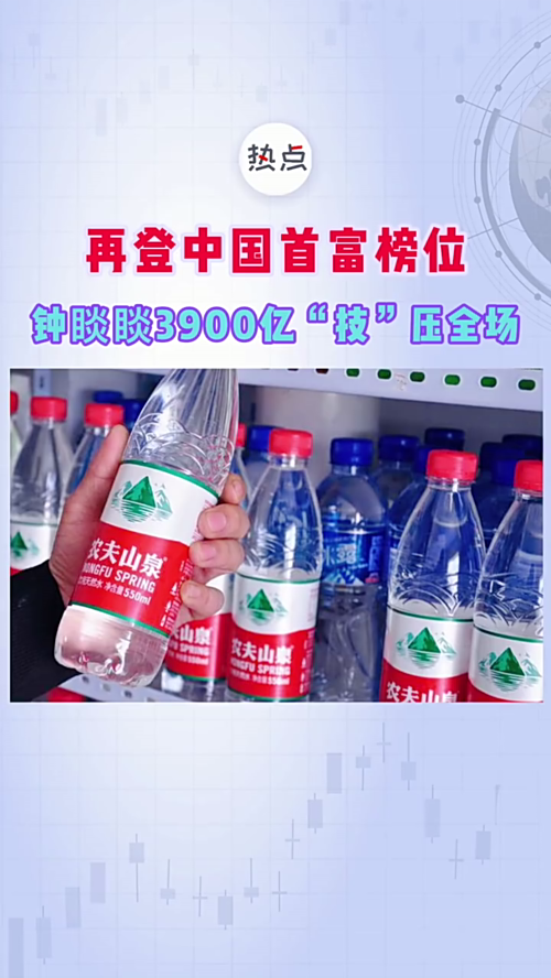 泡财经