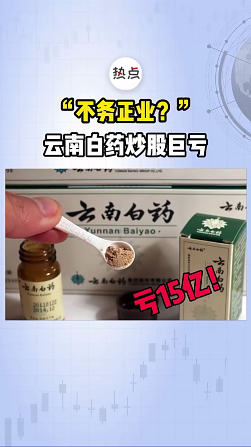 泡财经