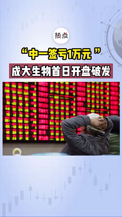 泡财经