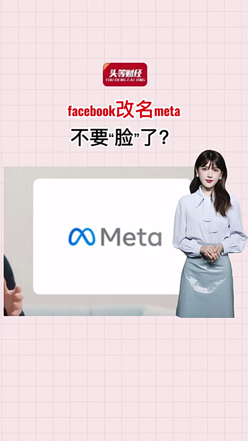 泡财经