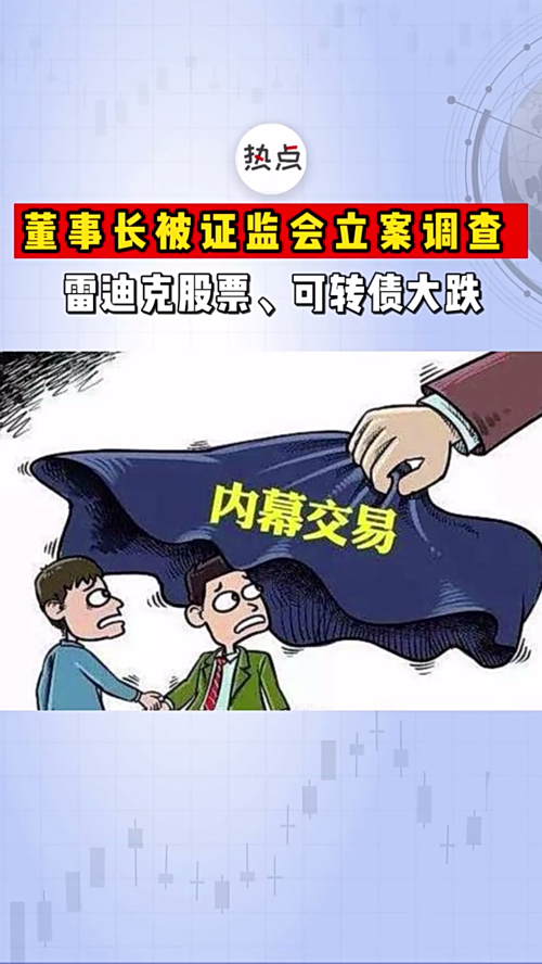 泡财经
