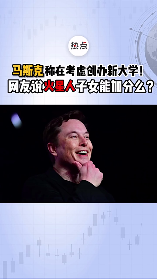 泡财经