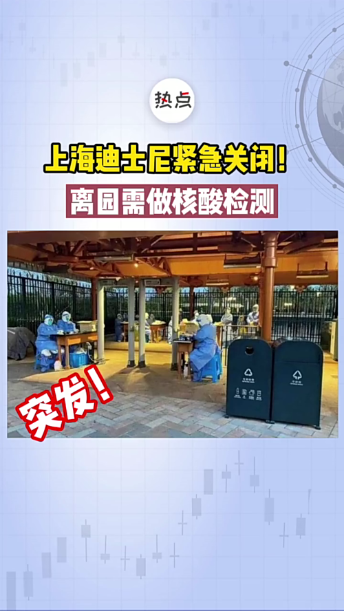 泡财经