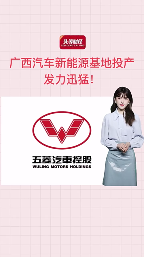 泡财经