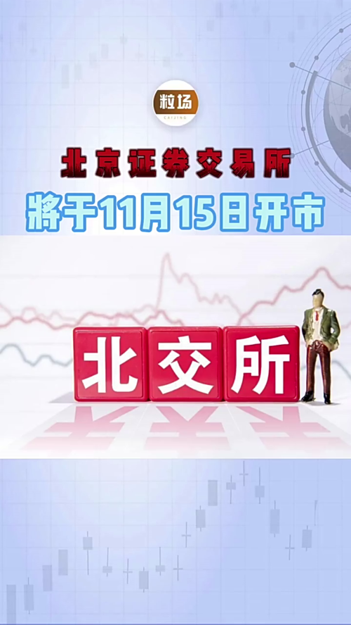 泡财经