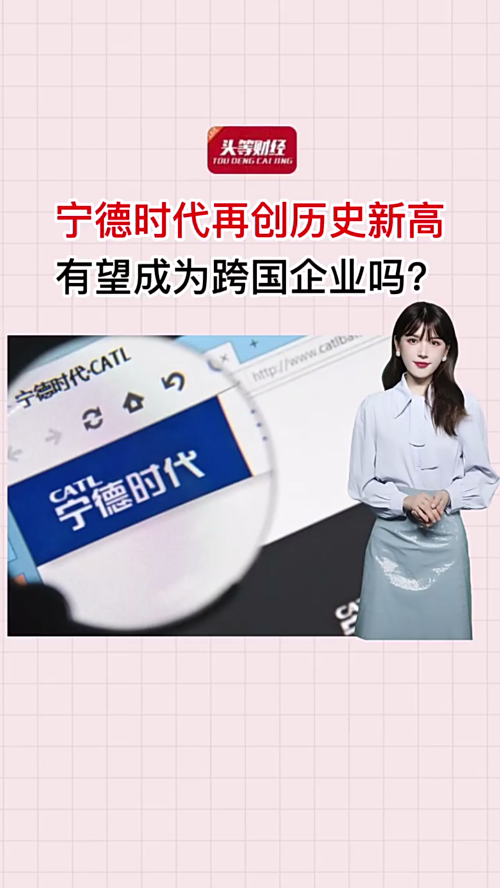 泡财经