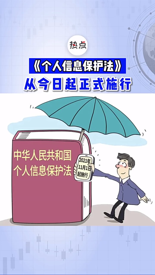 泡财经