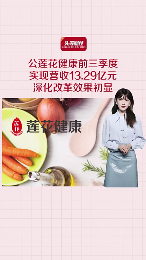 泡财经