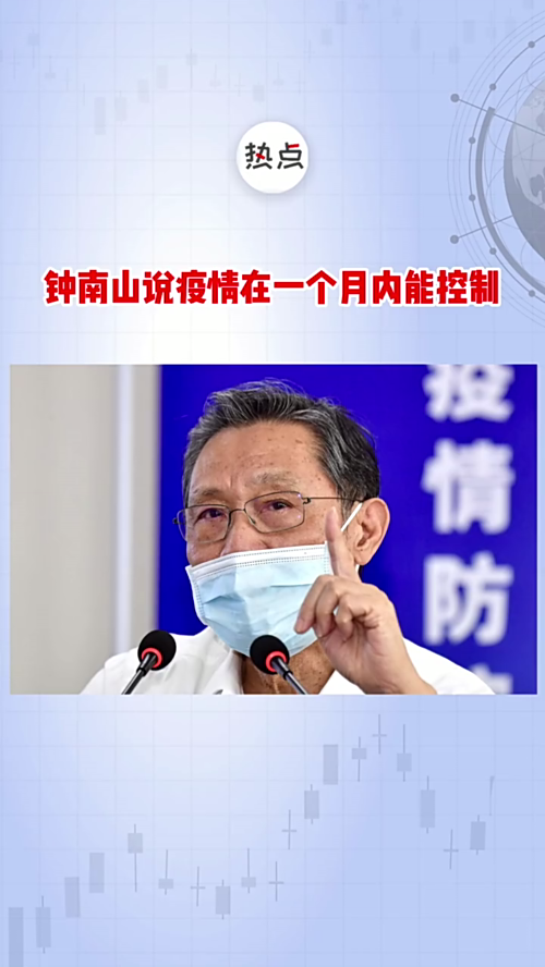 泡财经
