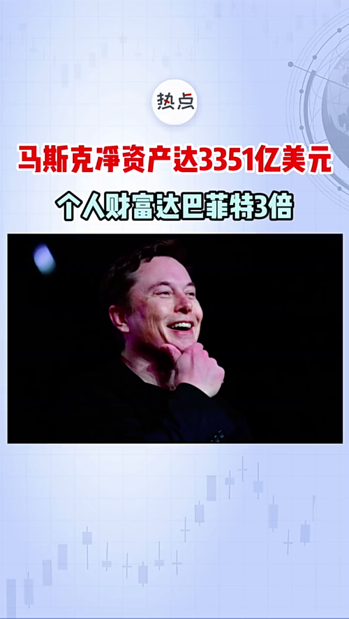 泡财经