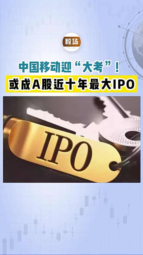 泡财经