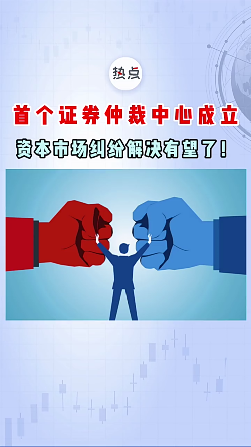 泡财经