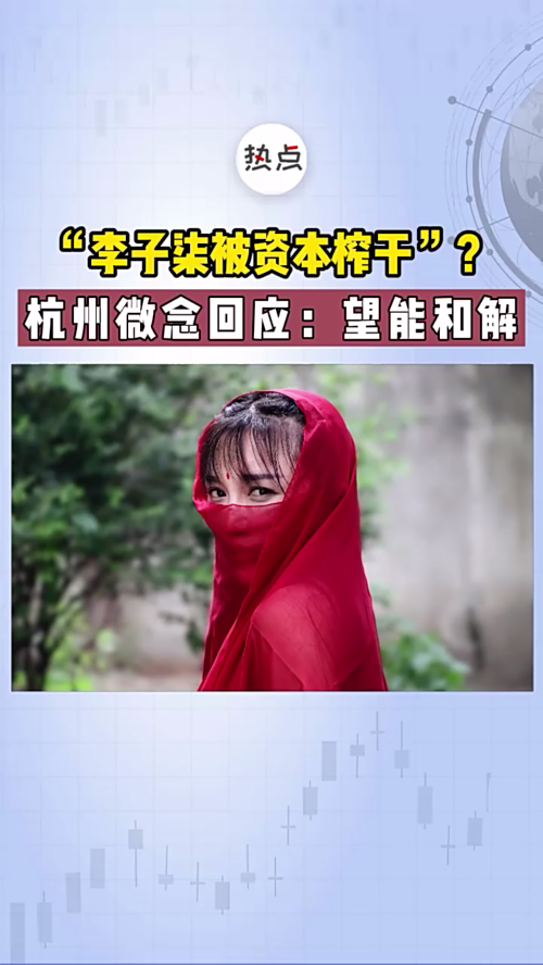 泡财经