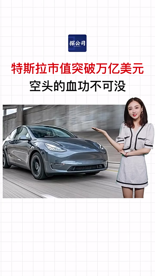 泡财经