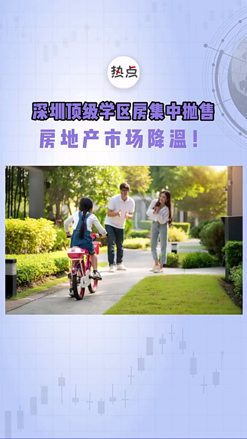 泡财经