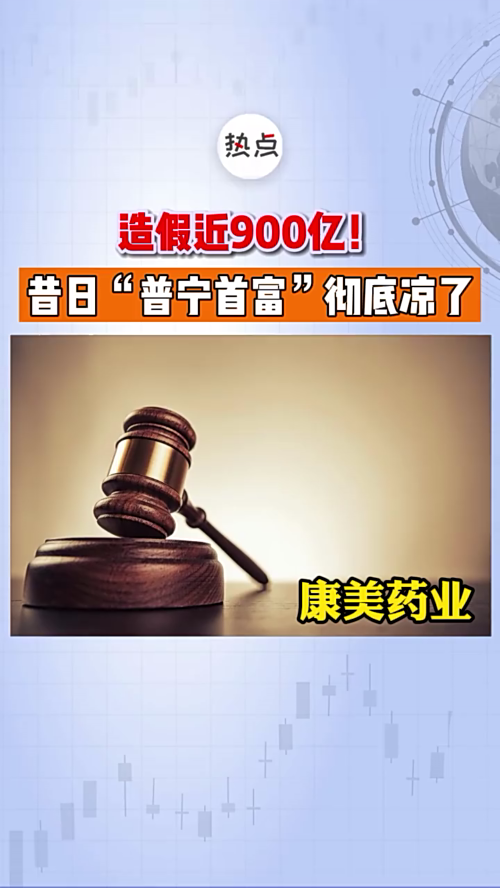 泡财经
