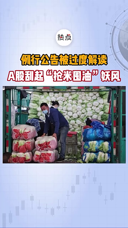 泡财经