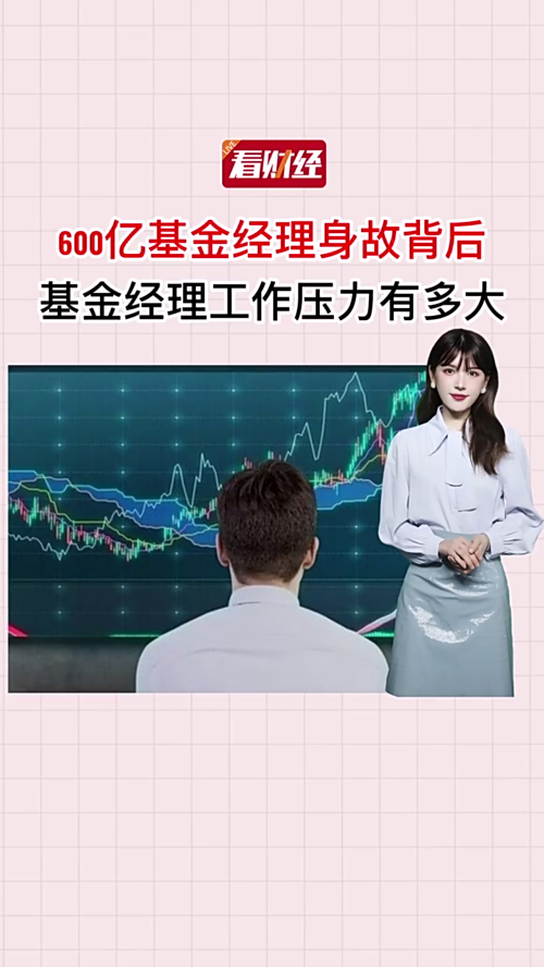 泡财经