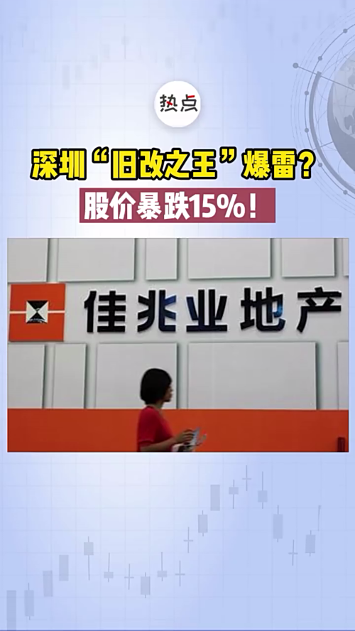 泡财经