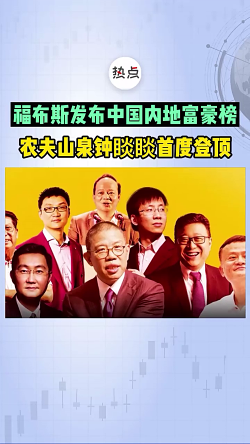 泡财经