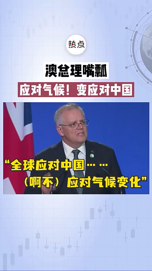 泡财经