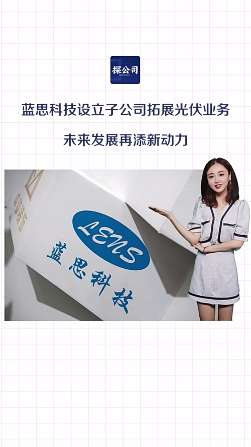 泡财经
