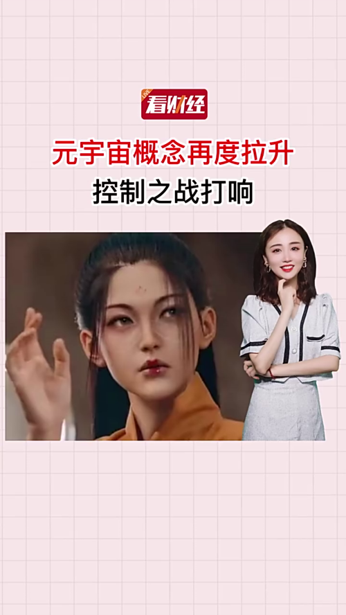 泡财经
