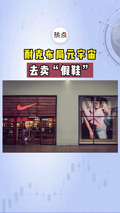 泡财经