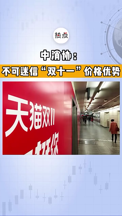 泡财经