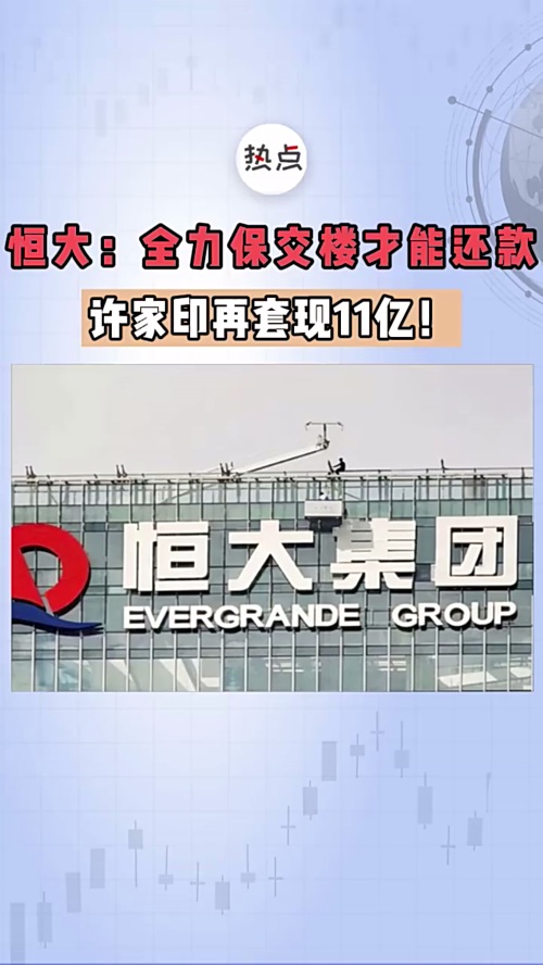 泡财经