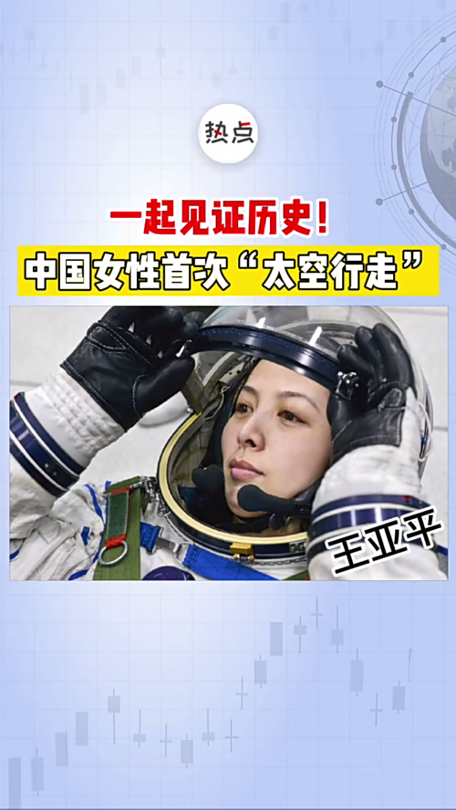 泡财经