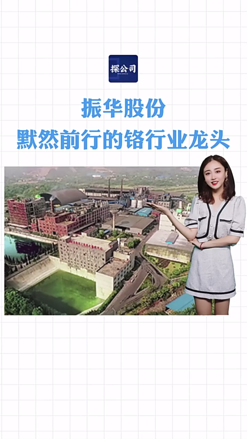 泡财经