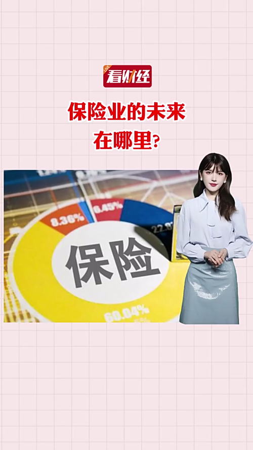 泡财经