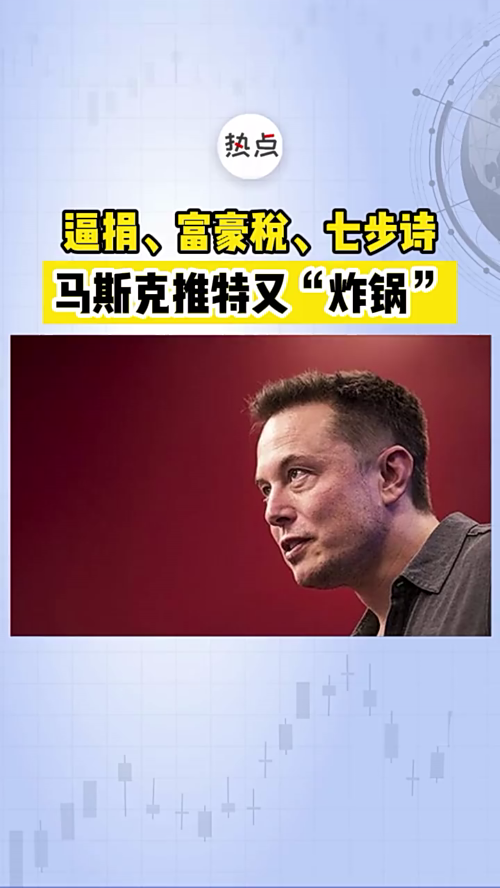 泡财经