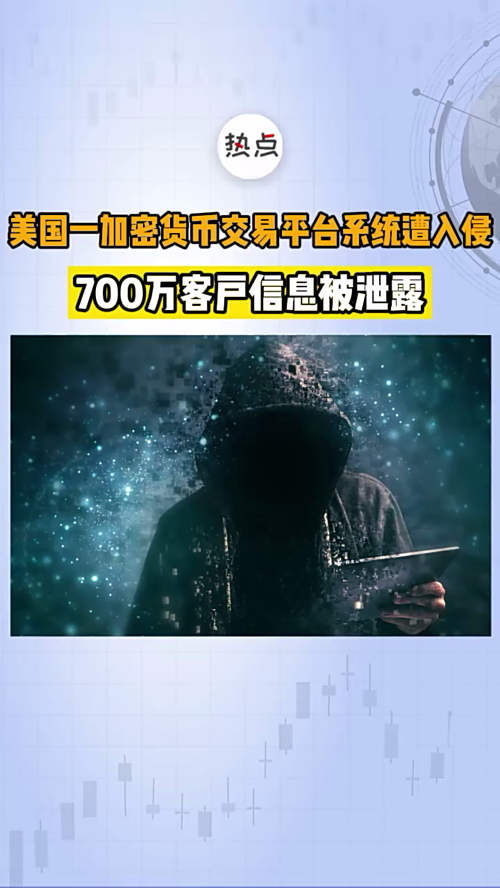泡财经