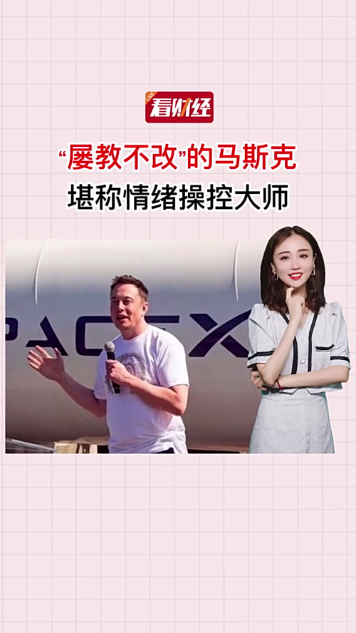 泡财经