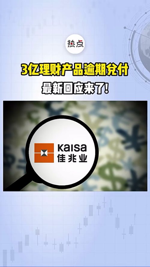泡财经