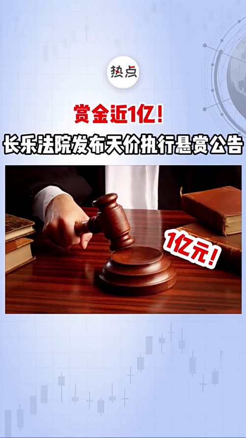 泡财经
