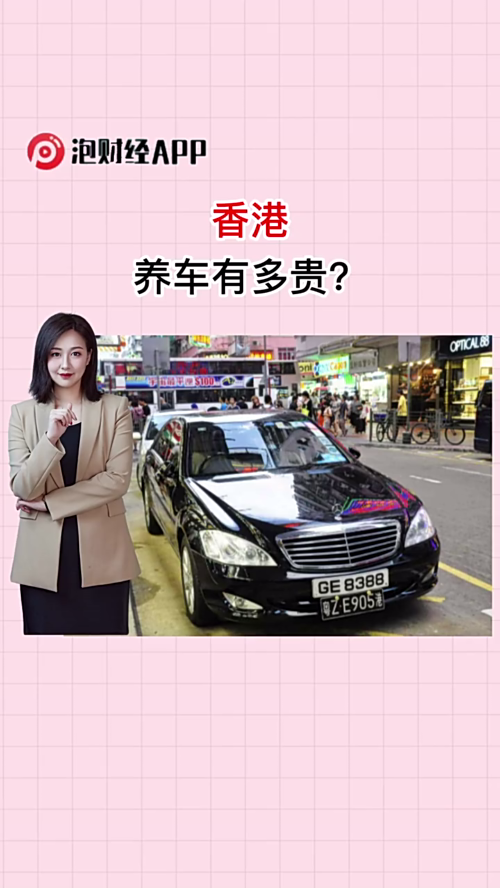 泡财经