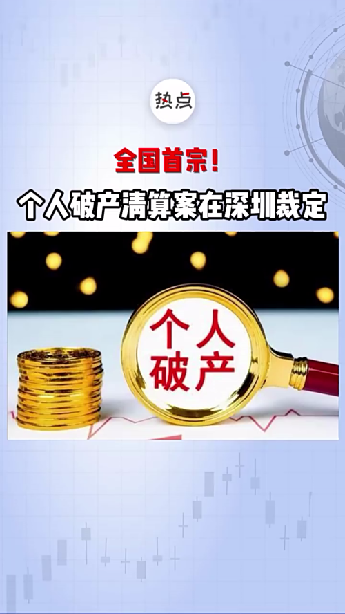 泡财经