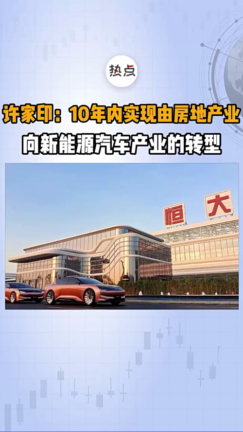 泡财经