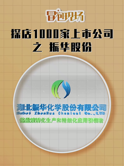 泡财经