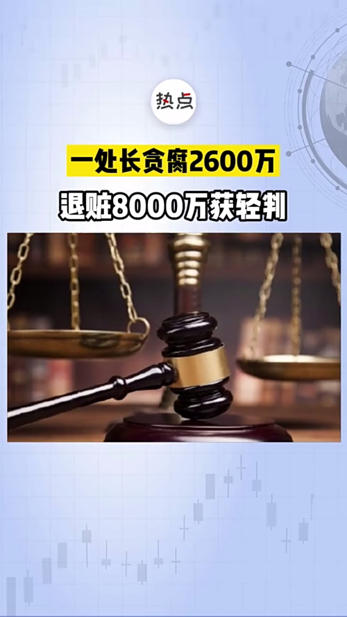 泡财经