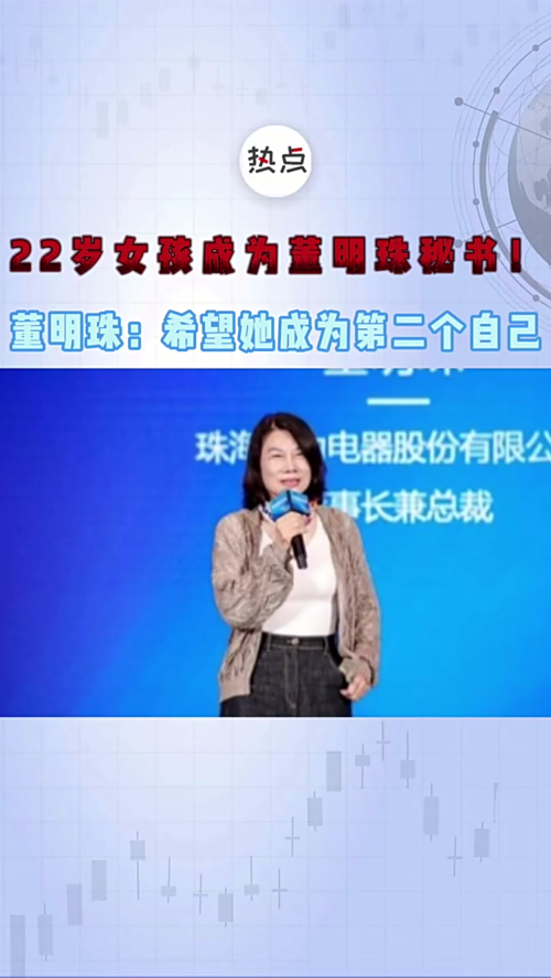 泡财经