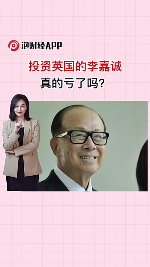 泡财经