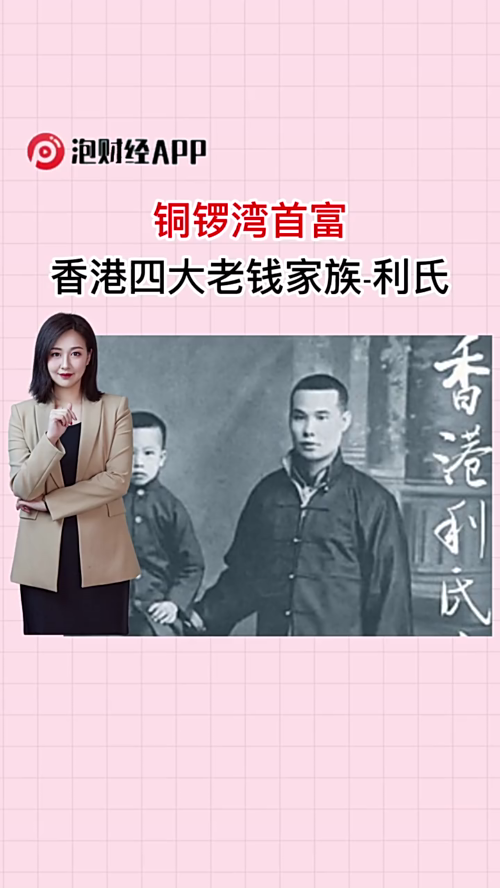 泡财经