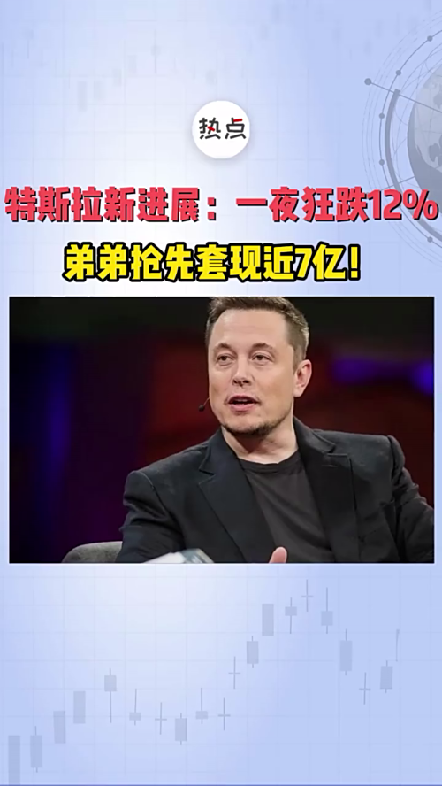 泡财经