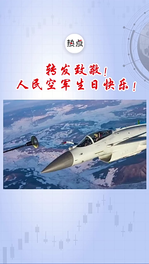 泡财经